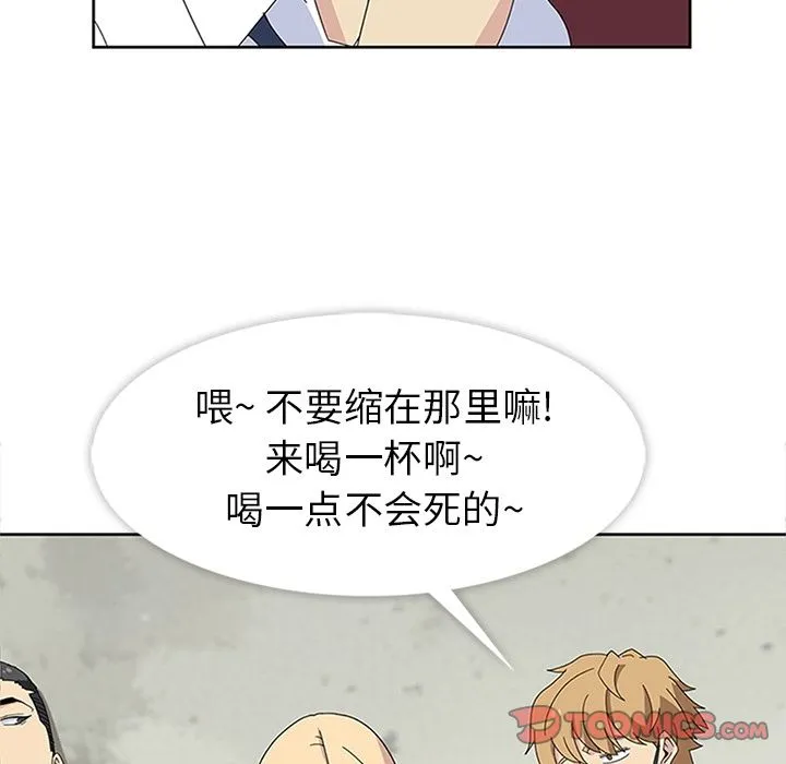 春天来了 第28章 第24页