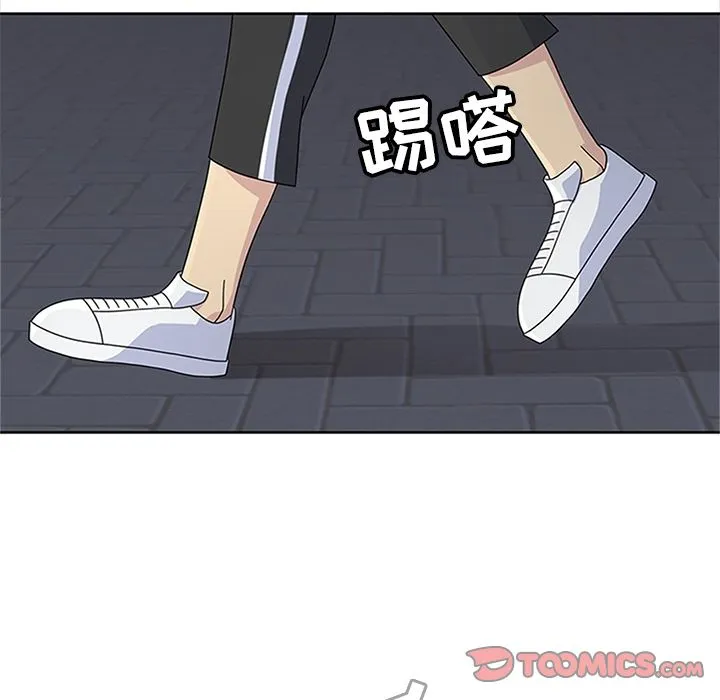 春天来了 第28章 第39页