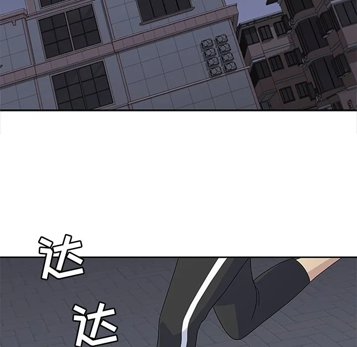 春天来了 第28章 第34页