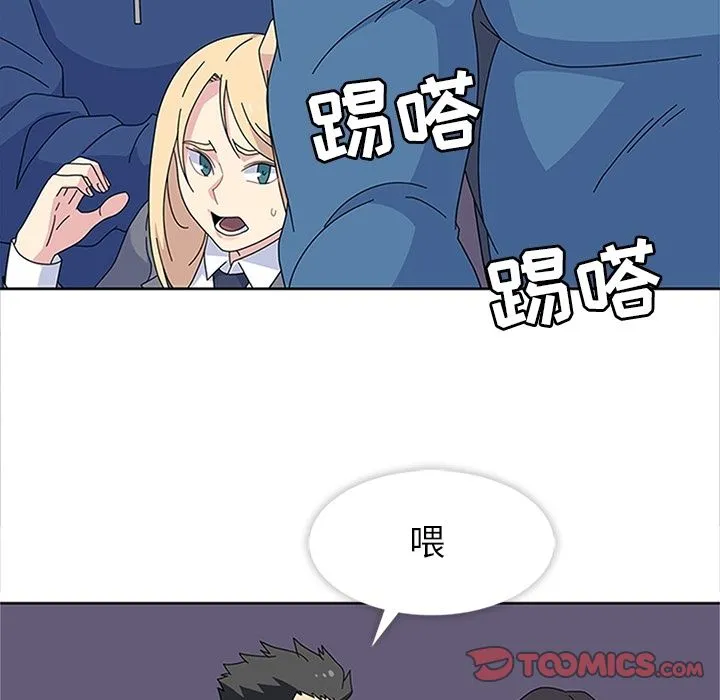春天来了 第28章 第102页