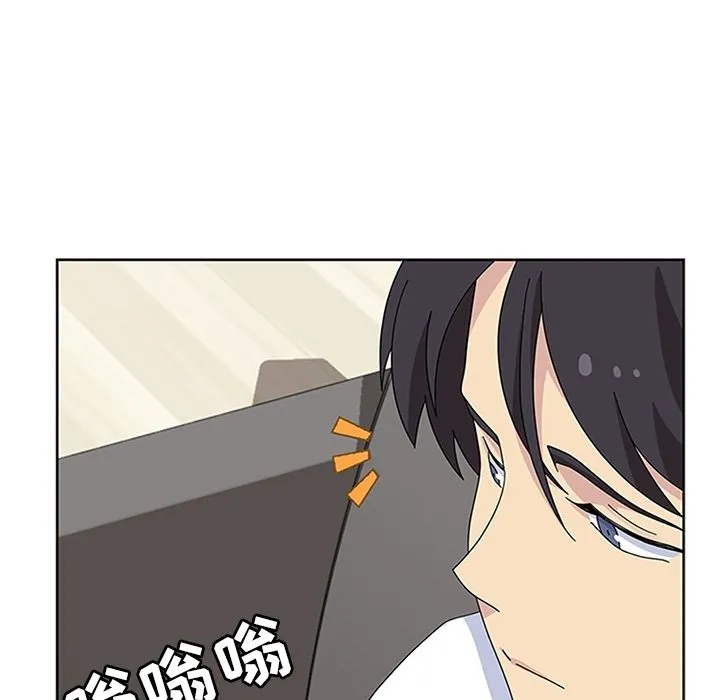 春天来了 第28章 第44页