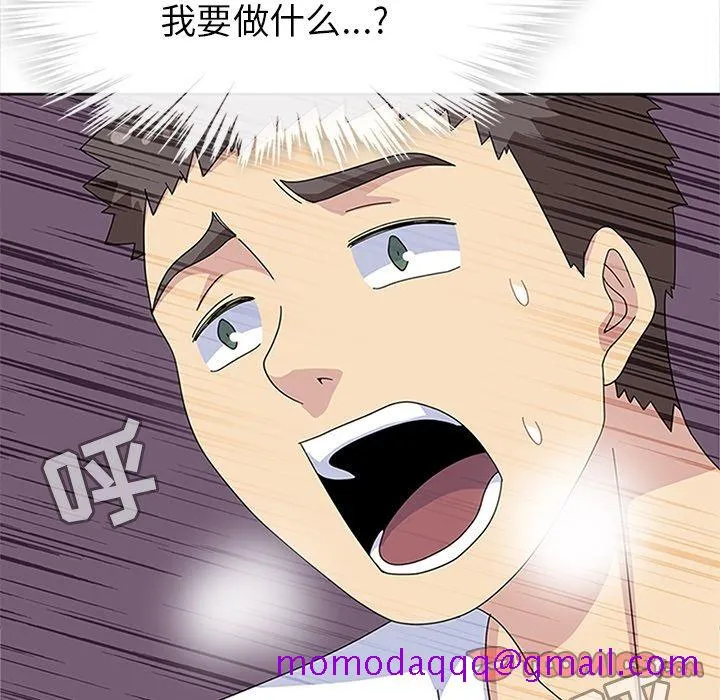 春天来了 第28章 第36页