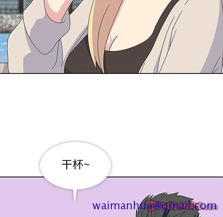春天来了 第28章 第21页
