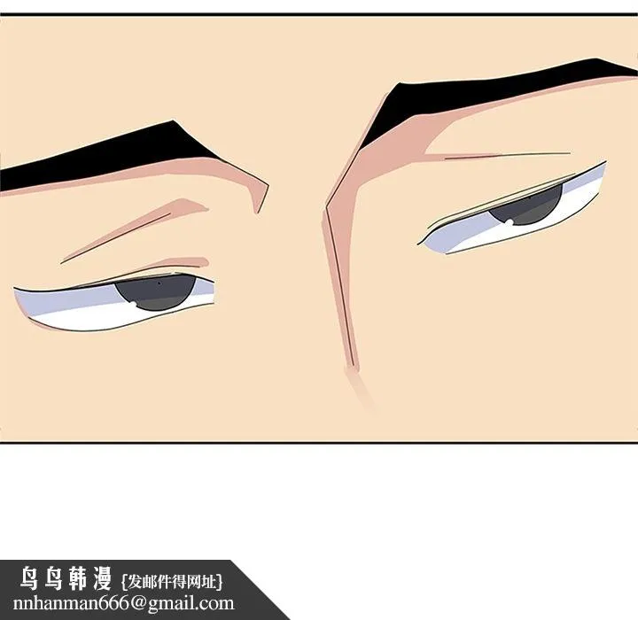 春天来了 第28章 第67页