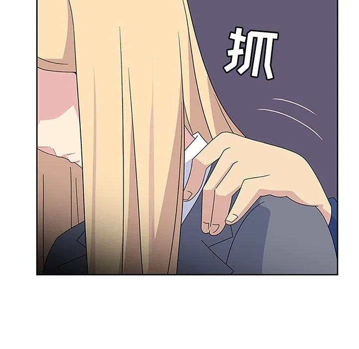 春天来了 第28章 第28页