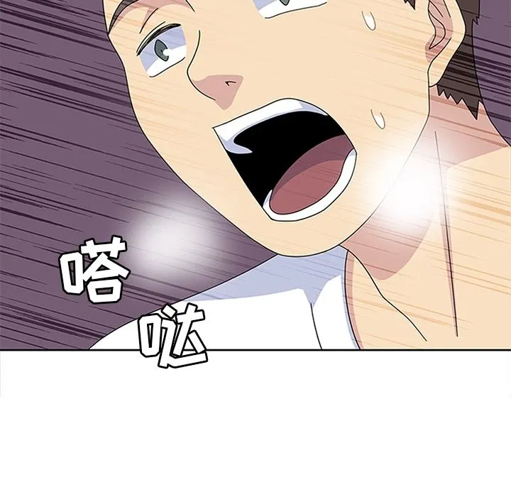 春天来了 第28章 第127页