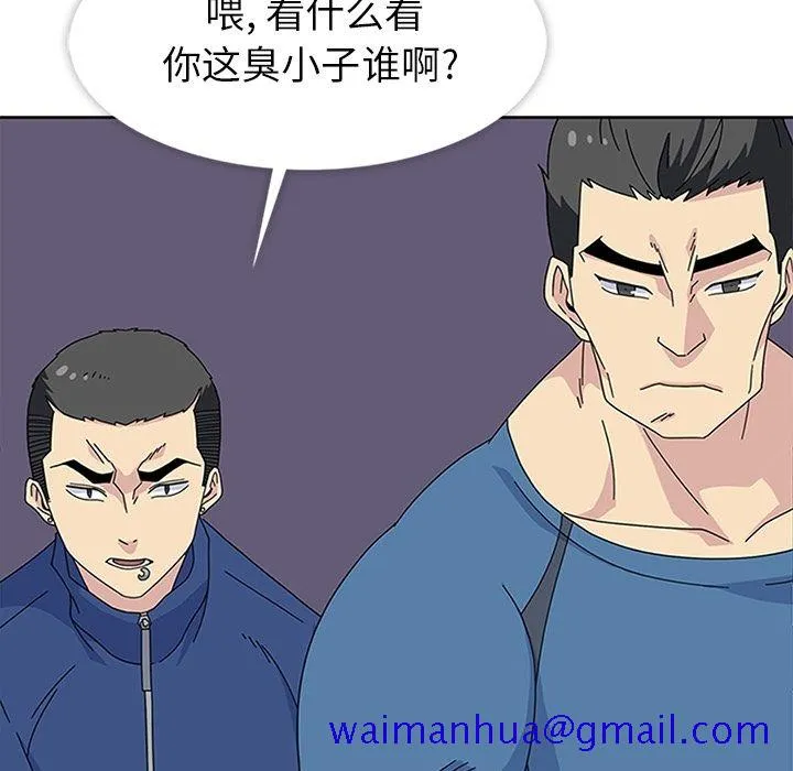 春天来了 第28章 第101页
