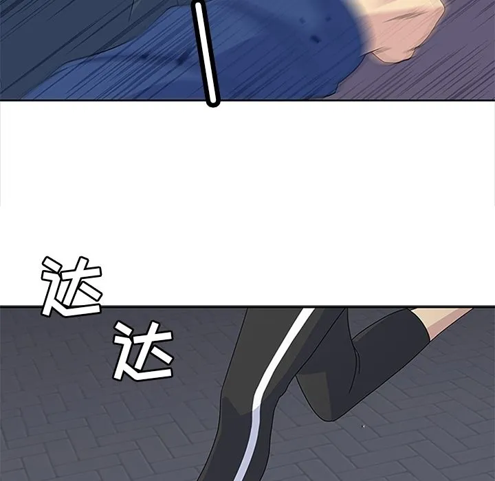 春天来了 第28章 第125页