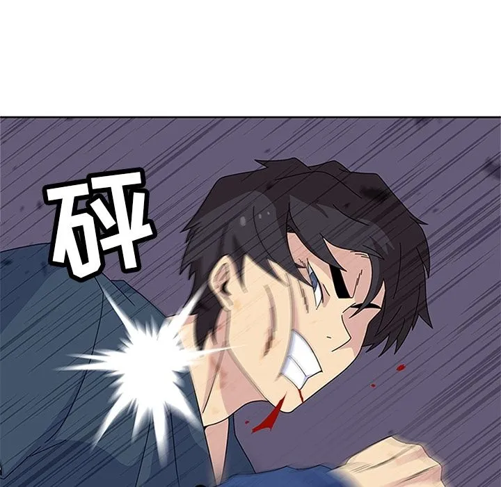 春天来了 第28章 第124页