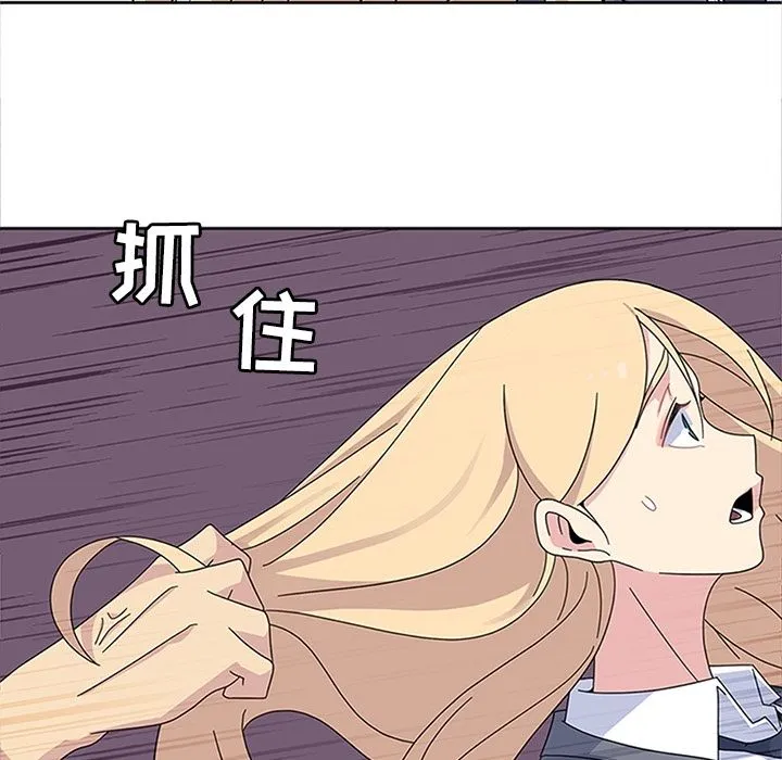 春天来了 第28章 第80页
