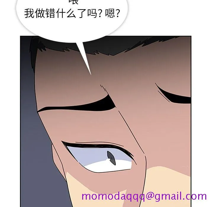 春天来了 第28章 第76页