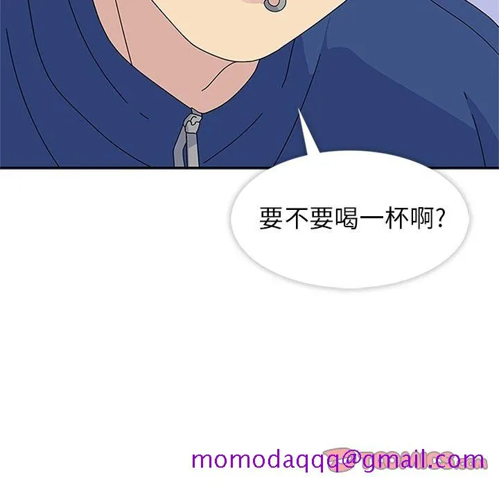 春天来了 第28章 第6页
