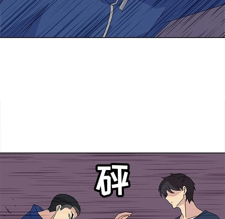 春天来了 第28章 第109页