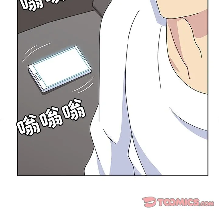 春天来了 第28章 第45页