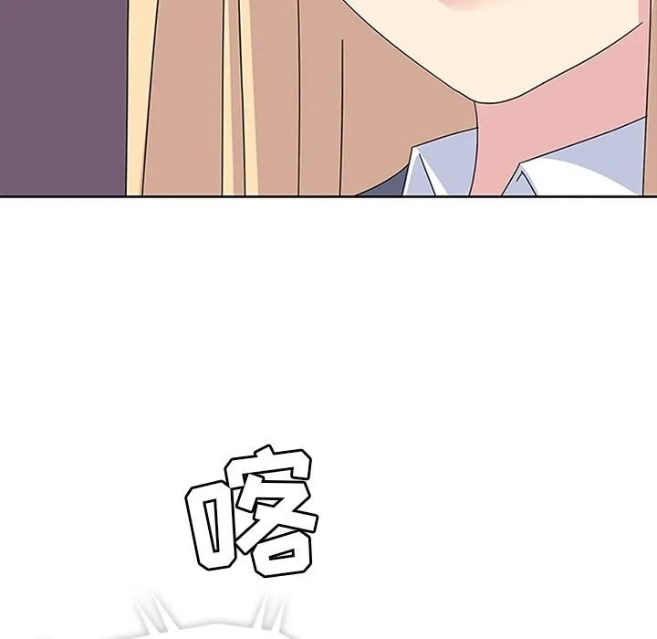 春天来了 第28章 第8页