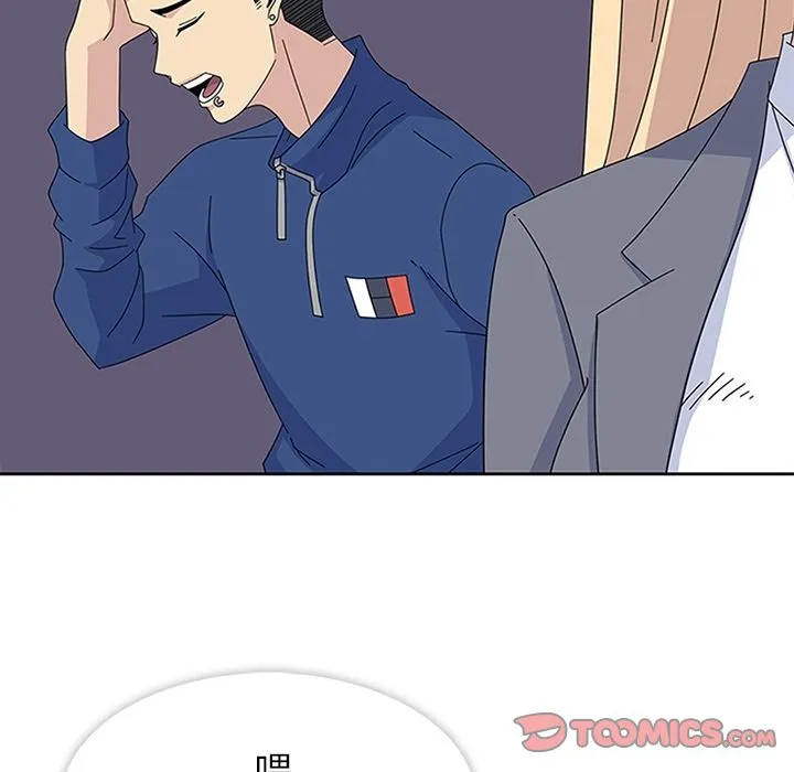 春天来了 第28章 第75页