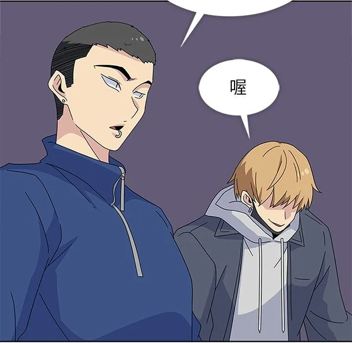 春天来了 第28章 第85页