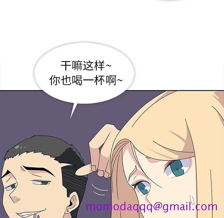 春天来了 第28章 第26页