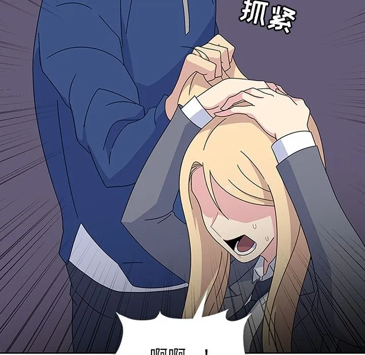 春天来了 第28章 第82页