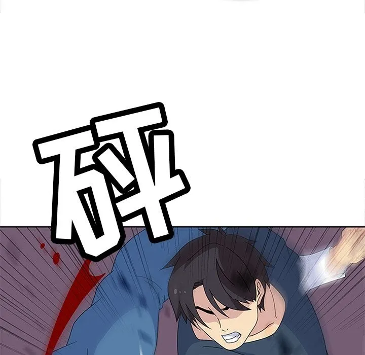 春天来了 第28章 第104页