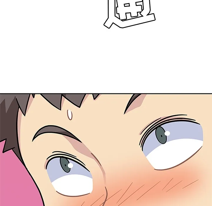 春天来了 第9章 第42页