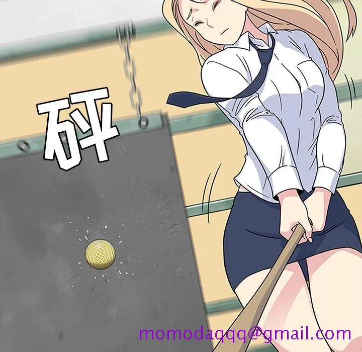 春天来了 第9章 第6页