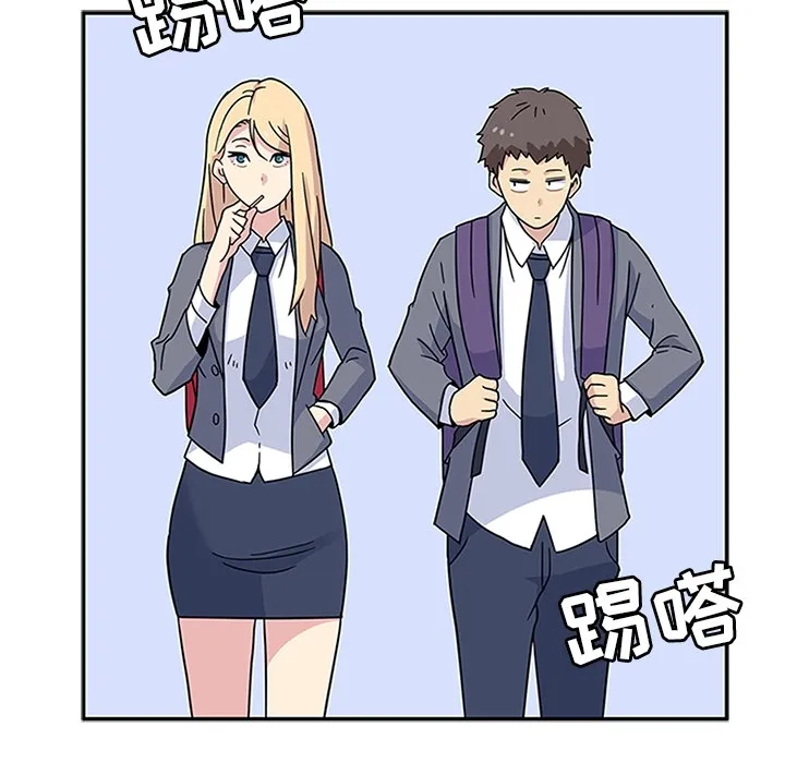 春天来了 第9章 第78页