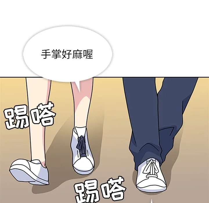 春天来了 第9章 第67页