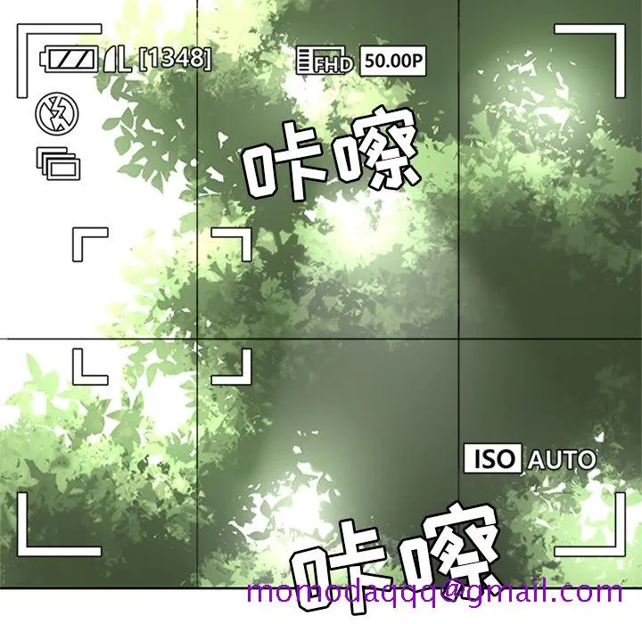 春天来了 第7章 第53页