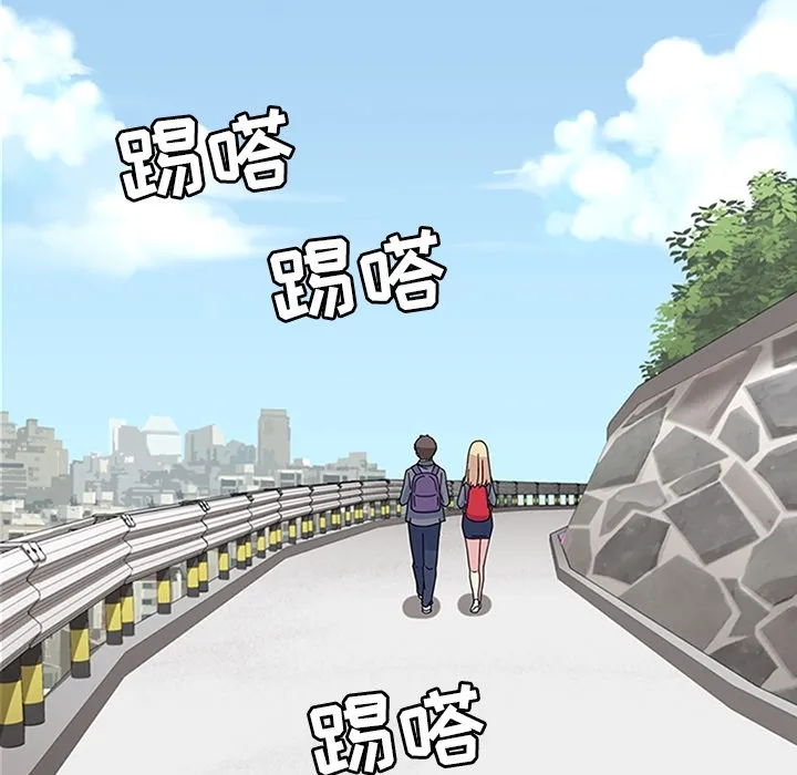 春天来了 第7章 第89页