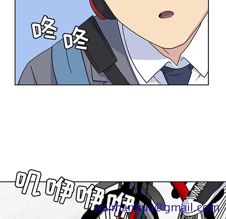 春天来了 第7章 第48页