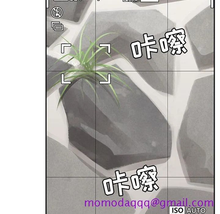 春天来了 第7章 第63页