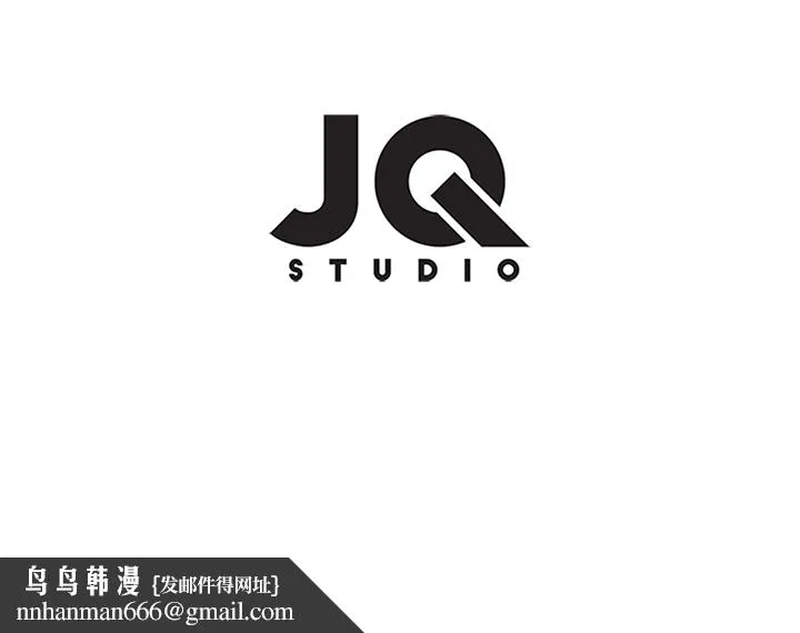 春天来了 第7章 第106页