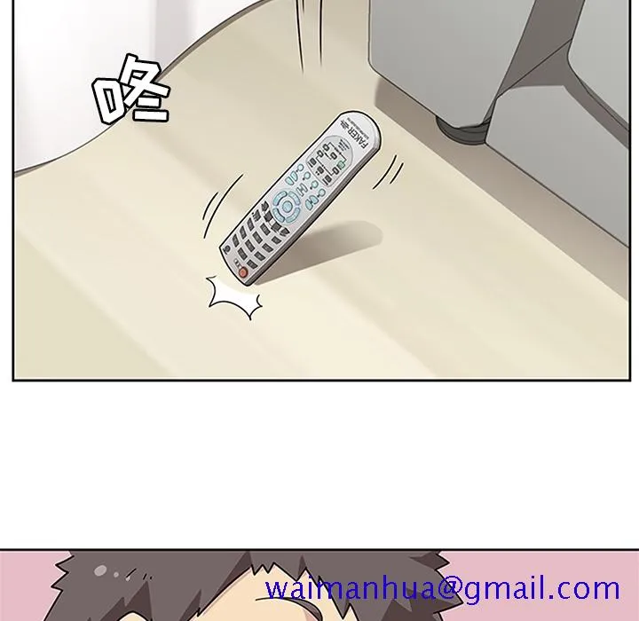 春天来了 第7章 第40页