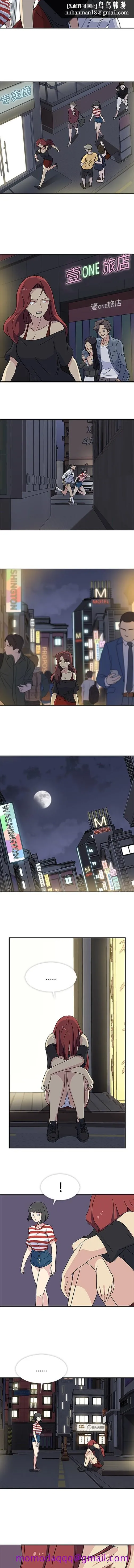 春天来了 第13章 第6页