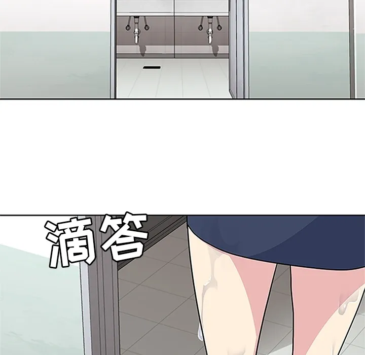 春天来了 第16章 第112页