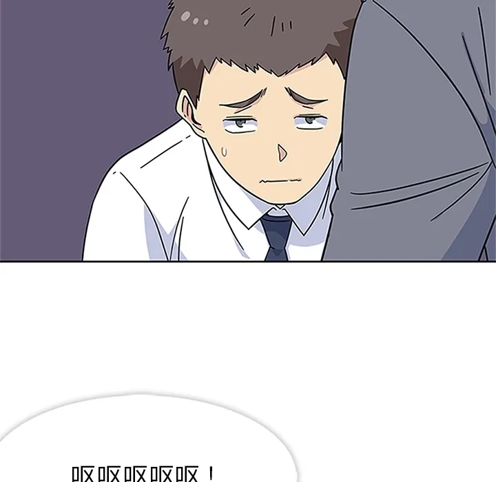 春天来了 第16章 第32页