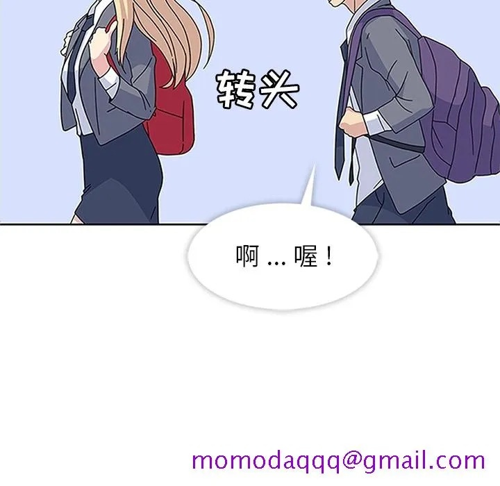 春天来了 第16章 第6页