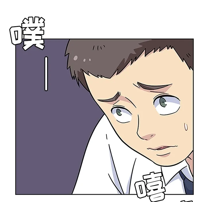 春天来了 第16章 第36页