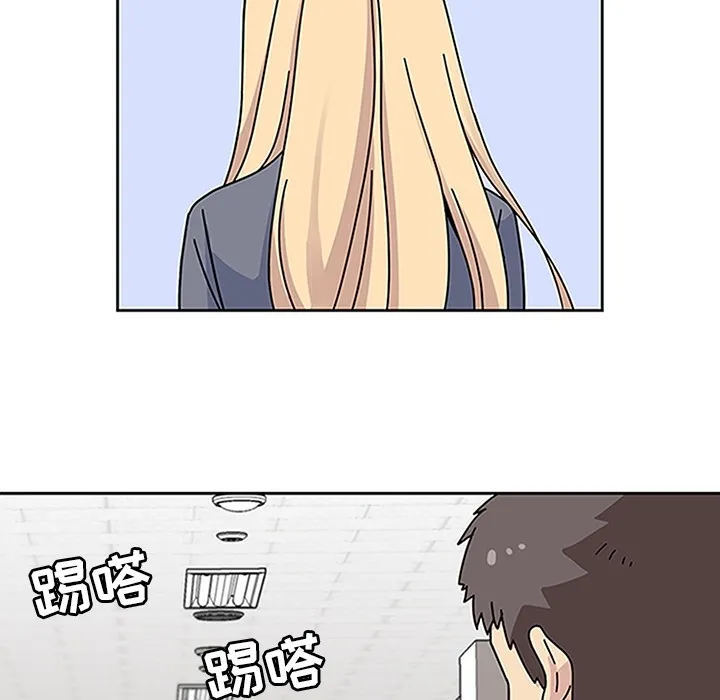 春天来了 第16章 第51页