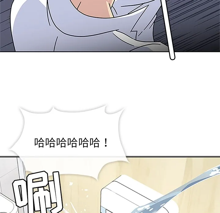 春天来了 第16章 第103页