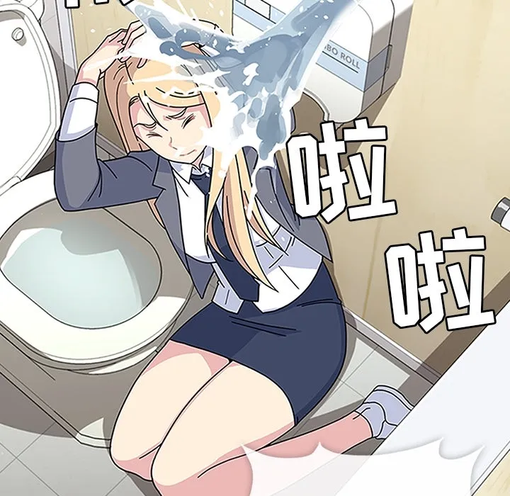 春天来了 第16章 第104页