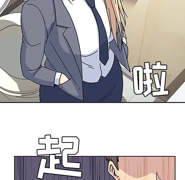 春天来了 第16章 第78页