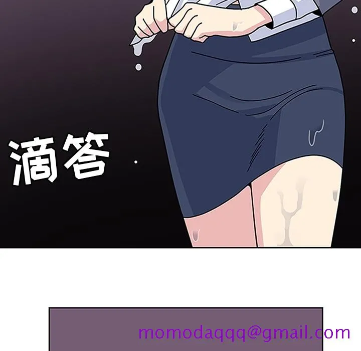 春天来了 第16章 第115页