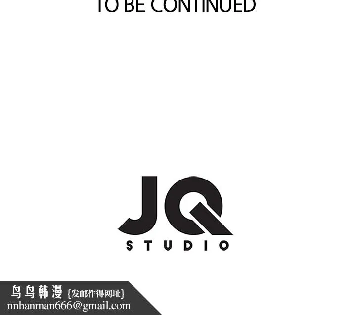 春天来了 第16章 第122页