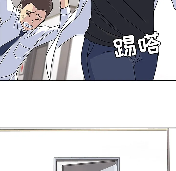 春天来了 第16章 第108页