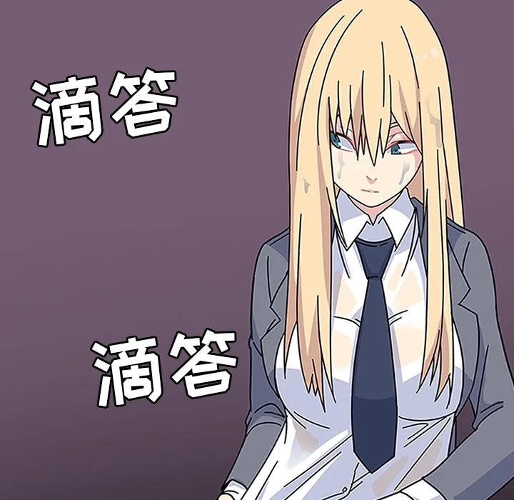 春天来了 第16章 第114页