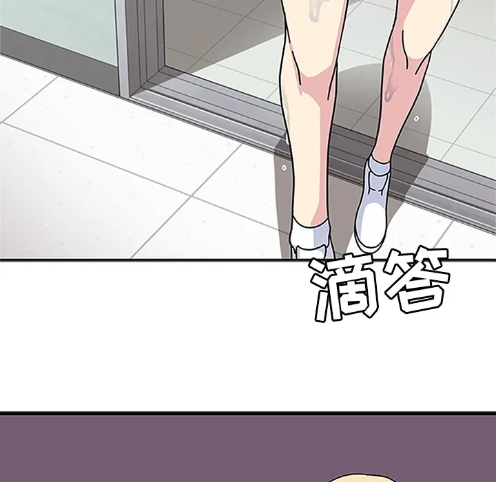 春天来了 第16章 第113页