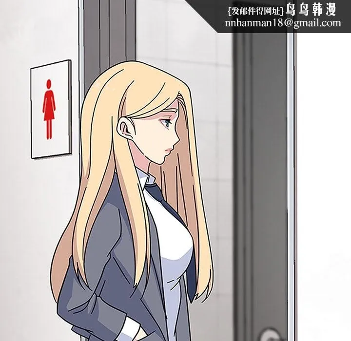 春天来了 第16章 第62页
