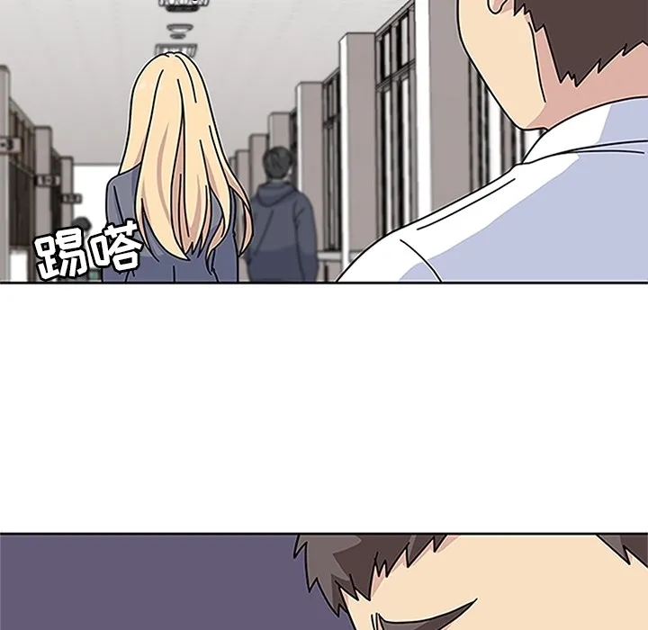 春天来了 第16章 第52页